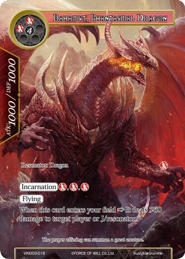 Bahamut, Phantasmal Dragon VIN003-016