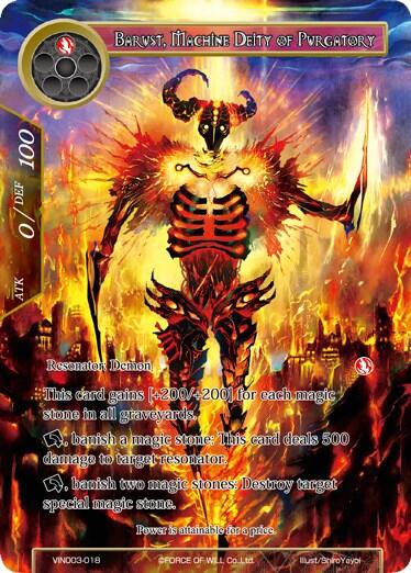 Barust, Machine Deity of Purgatory VIN003-018