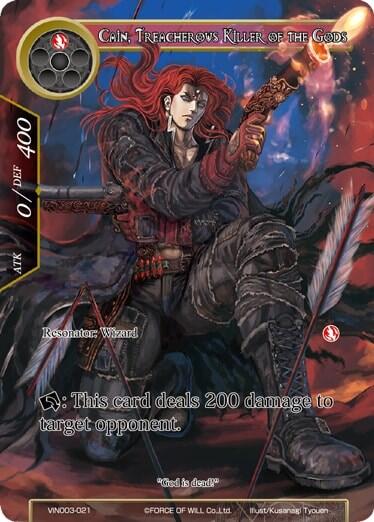 Cain, Treacherous Killer of the Gods VIN003-021