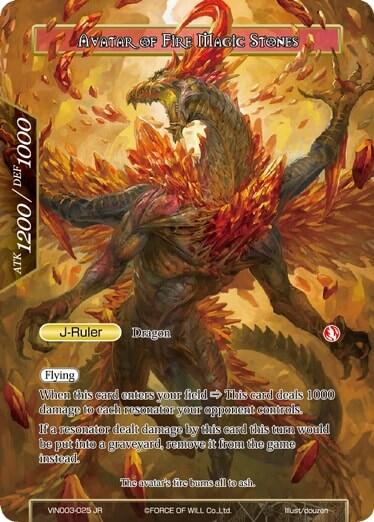 Guardian of Fire Magic Stones // Avatar of Fire Magic Stones VIN003-025/J