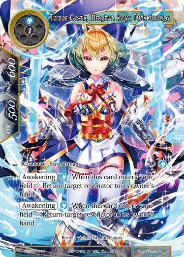 Tomoe Gozen, Merciful Aqua Twin Swords VIN003-042