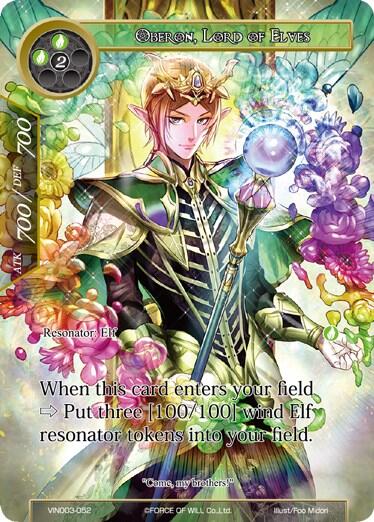 Oberon, Lord of Elves VIN003-052
