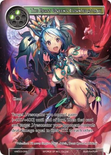 The Beast Queen's Counterattack VIN003-058