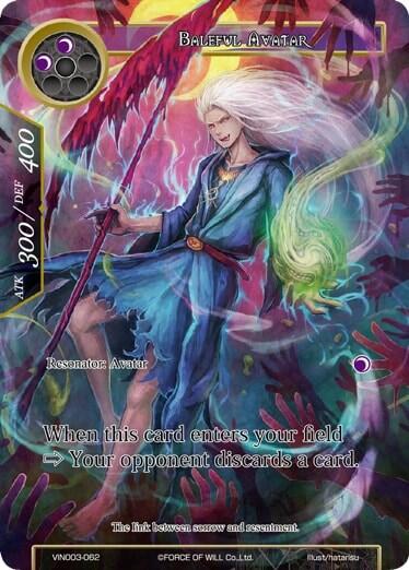 Baleful Avatar VIN003-062
