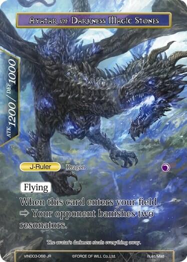 Guardian of Darkness Magic Stones // Avatar of Darkness Magic Stones VIN003-068/J