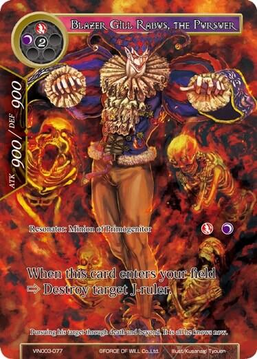 Blazer Gill Rabus, the Pursuer VIN003-077