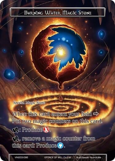 Burning Water Magic Stone VIN003-086