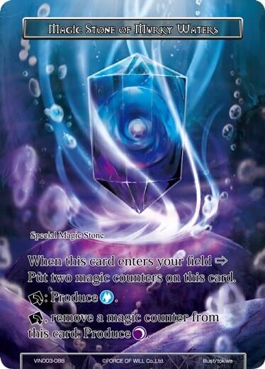 Magic Stone of Murky Waters VIN003-088