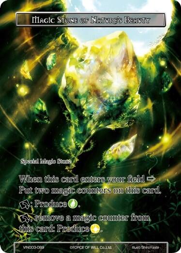 Magic Stone of Nature's Beauty VIN003-089