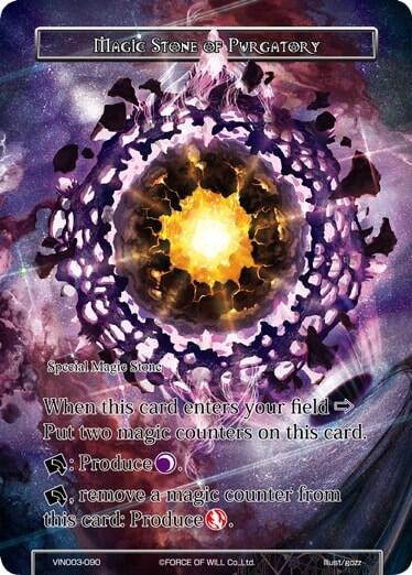 Magic Stone of Purgatory VIN003-090