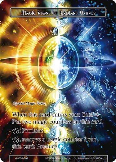 Magic Stone of Radiant Waves VIN003-091