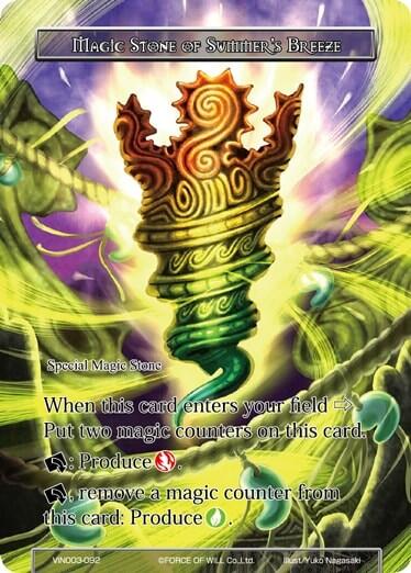Magic Stone of Summer's Breeze VIN003-092