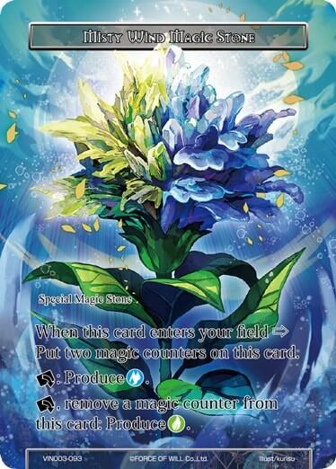Misty Wind Magic Stone VIN003-093