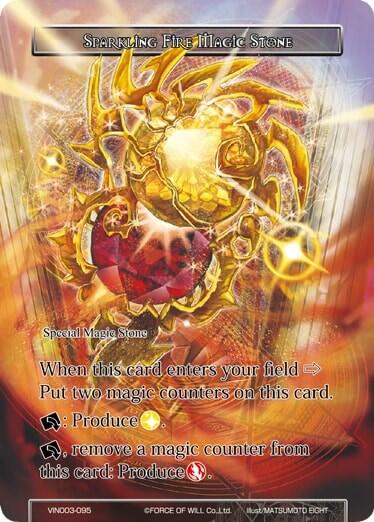 Sparkling Fire Magic Stone VIN003-095