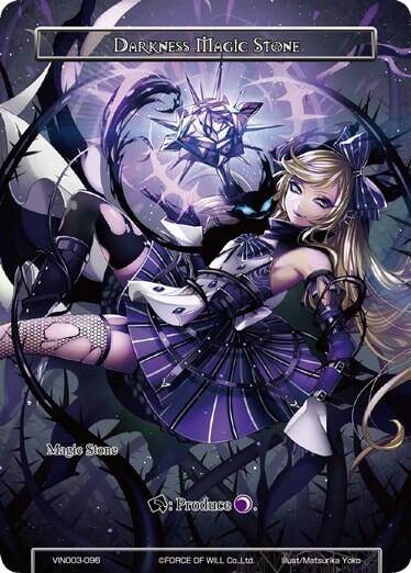 Darkness Magic Stone VIN003-096