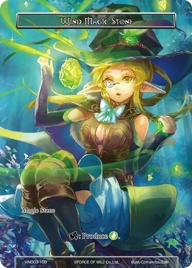 Wind Magic Stone VIN003-100