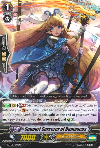 Support Sorcerer of Damascus [G Format] G-TD11/010EN
