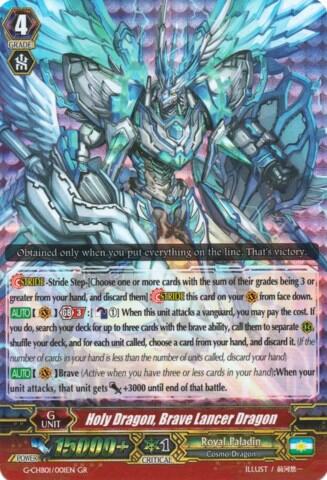 Holy Dragon, Brave Lancer Dragon [G Format] G-CHB01/001EN