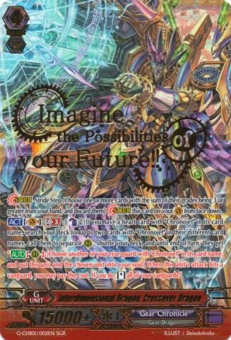 Interdimensional Dragon, Crossover Dragon [G Format] G-CHB01/002E