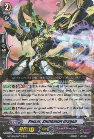 Pulsar, Shiftbullet Dragon [G Format] G-CHB01/007EN