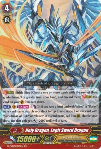 Holy Dragon, Legit Sword Dragon [G Format] G-CHB01/010EN