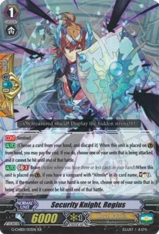 Security Knight, Regius [G Format] G-CHB01/013EN