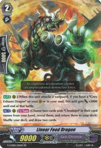 Linear Feed Dragon [G Format] G-CHB01/016EN