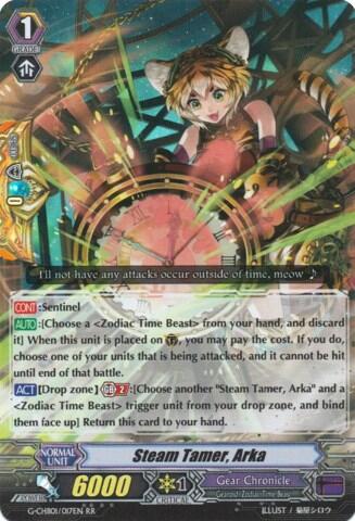 Steam Tamer, Arka [G Format] G-CHB01/017EN