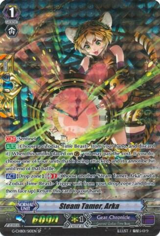 Steam Tamer, Arka [G Format] G-CHB01/S10EN