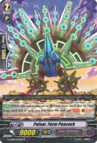 Pulsar, Farm Peacock [G Format] G-CHB01/033EN