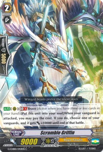Scramble Griffin [G Format] G-CHB01/043EN