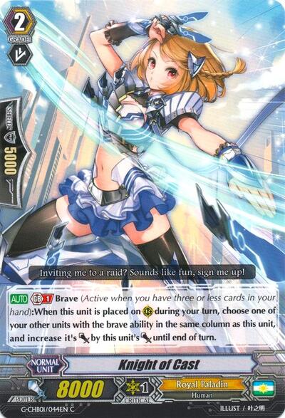 Knight of Cast [G Format] G-CHB01/044EN