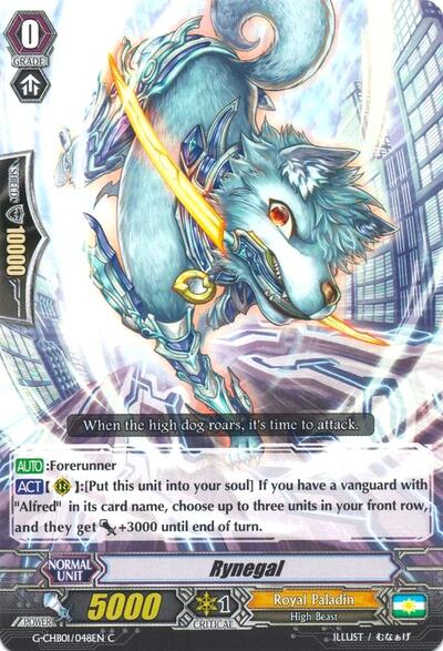 Rynegal [G Format] G-CHB01/048EN