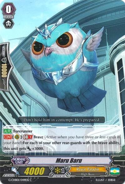 Maru Baru [G Format] G-CHB01/049EN