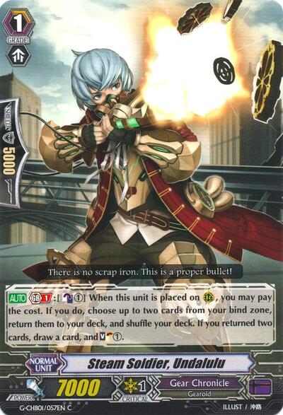 Steam Soldier, Undalulu [G Format] G-CHB01/057EN