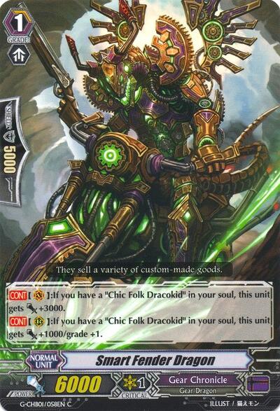 Smart Fender Dragon [G Format] G-CHB01/058EN
