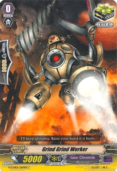 Grind Grind Worker [G Format] G-CHB01/060EN