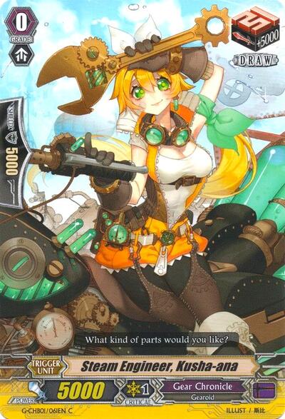 Steam Engineer, Kusha-ana [G Format] G-CHB01/061EN