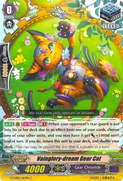 Vainglory-dream Gear Cat [G Format] G-CHB01/063EN