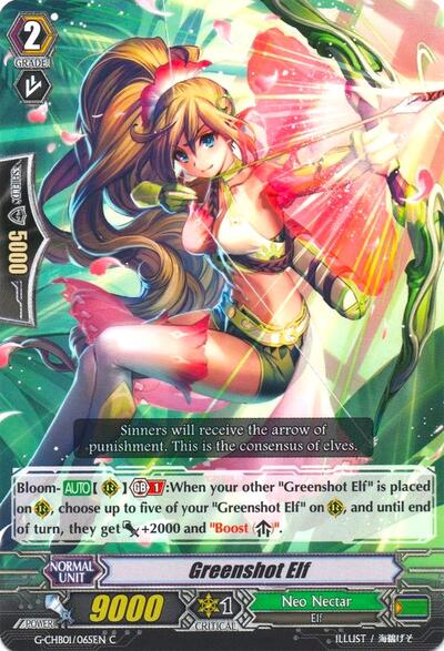 Greenshot Elf [G Format] G-CHB01/065EN