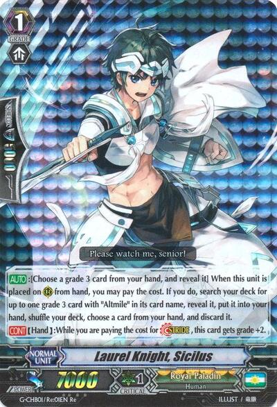 Laurel Knight, Sicilus [G Format] G-CHB01/Re:01EN