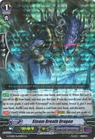 Steam Breath Dragon [G Format] G-CHB01/Re:04EN