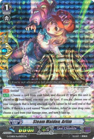 Steam Maiden, Arlim [G Format] G-CHB01/Re:05EN