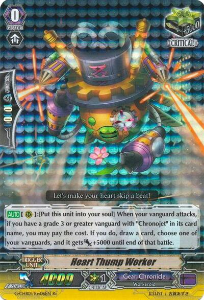 Heart Thump Worker [G Format] G-CHB01/Re:06EN