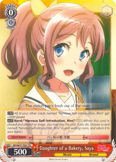 Daughter of a Bakery, Saya BD/W47-TE01 TD