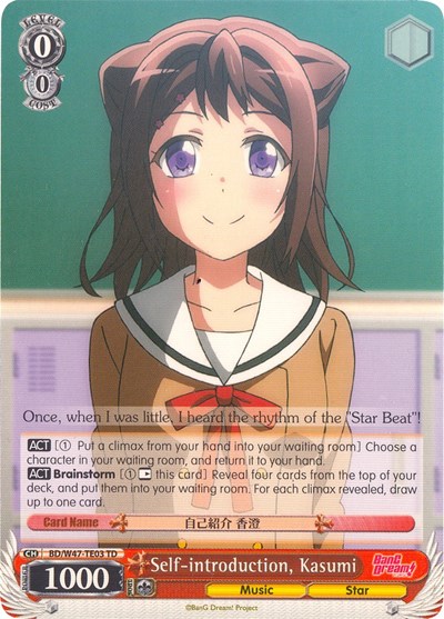 Self-introduction, Kasumi BD/W47-TE03 TD
