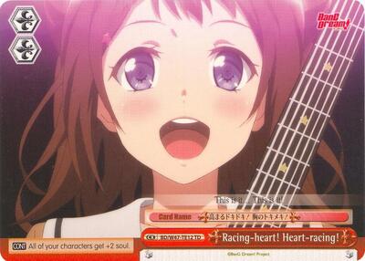 Racing-heart! Heart-racing! BD/W47-TE12 TD