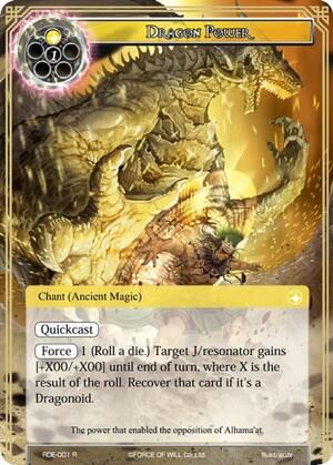 Dragon Power 