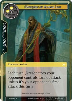Guardian of Altean Law RDE-002