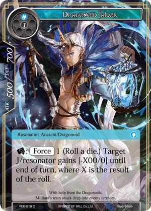 Dragonoid Jailor RDE-019